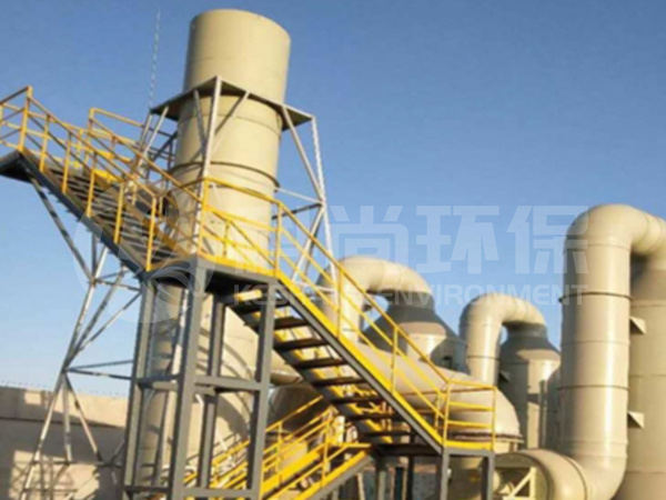 酸、堿廢氣凈化