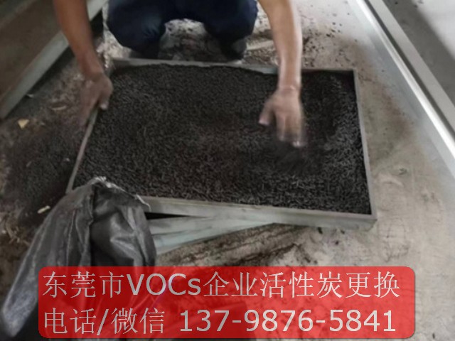 東莞市VOCS企業(yè)活性炭更換施工圖 東莞市VOCS企業(yè)活性炭更換施工圖