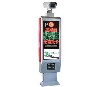 自動(dòng)車輛識(shí)別系統(tǒng)的利用定義和運(yùn)營(yíng)供應(yīng)